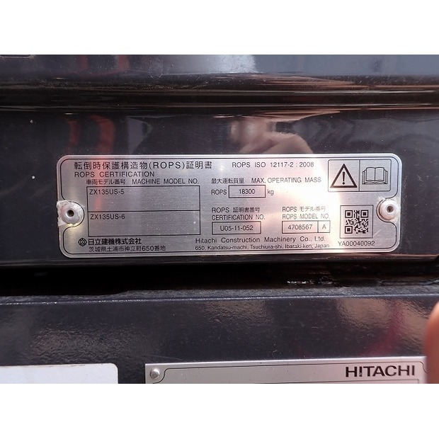 2019 Hitachi ZX135US-6-42581664