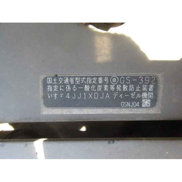 2008 Sumitomo SH120-5-42581823