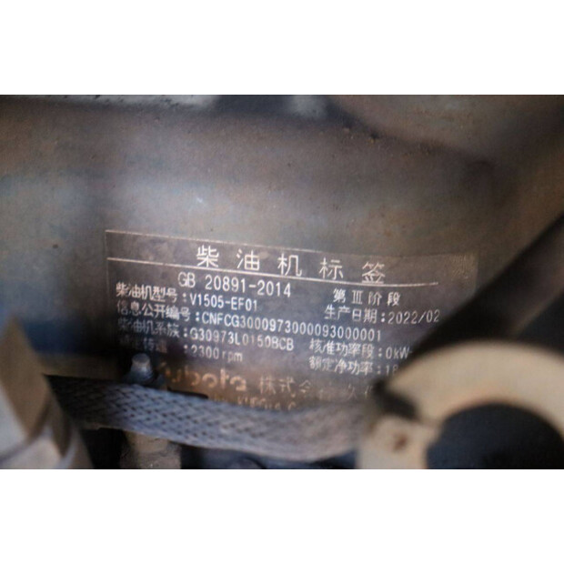 Pitbull V1505D-42606073