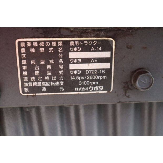 KUBOTA A-14-42623279