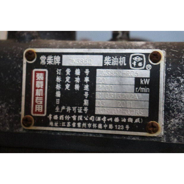 2011 Hytec ZL10A-42641066