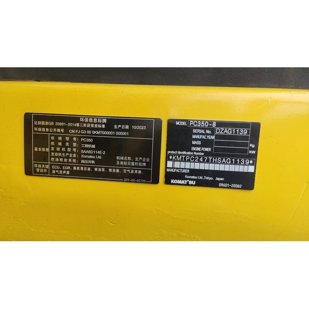 2023 Komatsu PC350-8-42644326