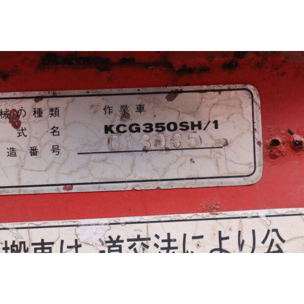 KIORITZ KCG350SH/1-42644975