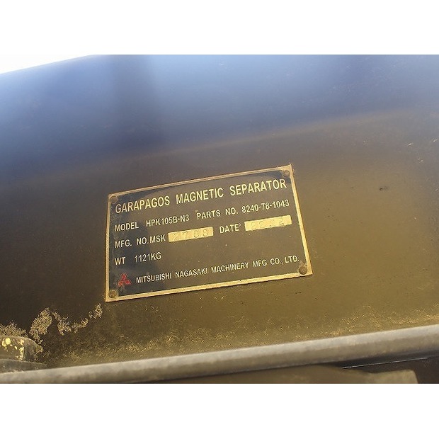 2022 Komatsu BR380JG-3-42672370