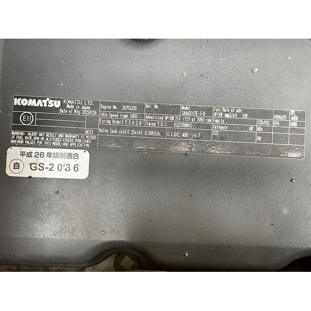 2022 Komatsu BR380JG-3-42672386