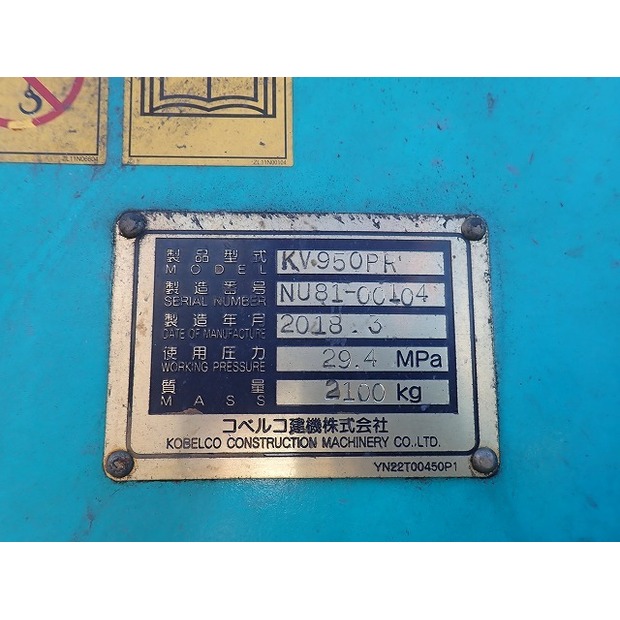 2018 KOBELCO SK210D-10-42672480