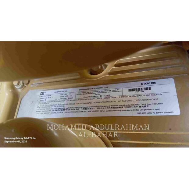 2024 كاتربيلر D8-19-42680836