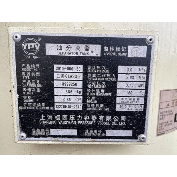 2010 Doosan XHP1070WCAT-42728847