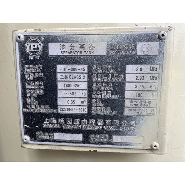 2012 Doosan XHP 900-42728868
