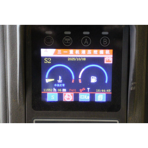 SANY SY75C-42775377