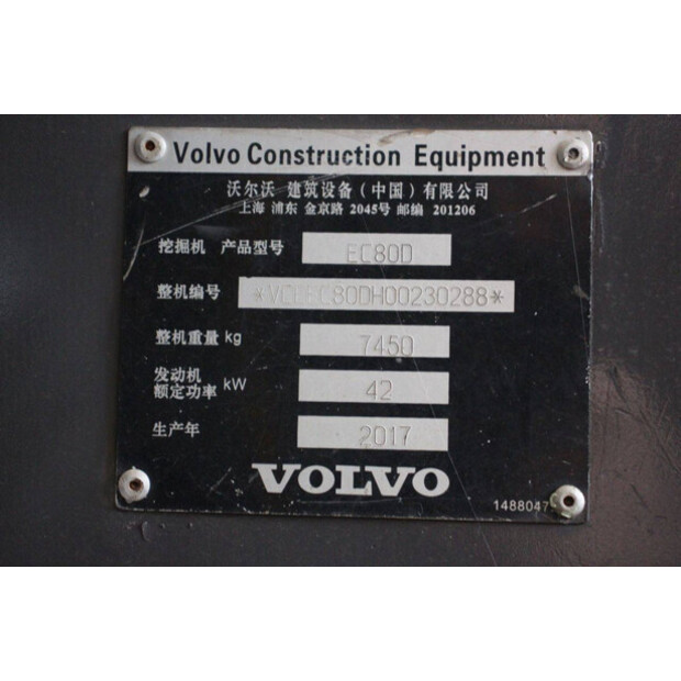 2017 Volvo EC80D-42775573