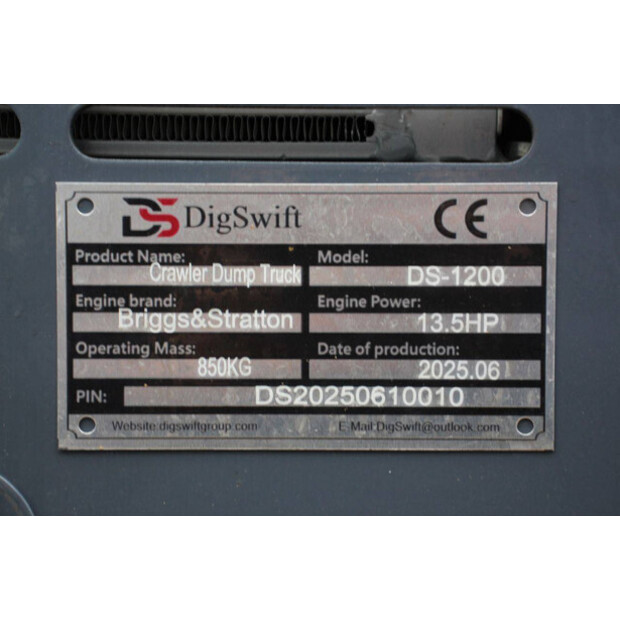2025 أونبيكند DS-1200-42777936