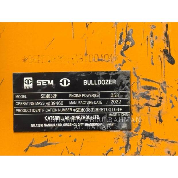 2023 سيم SEM 832F-42789320