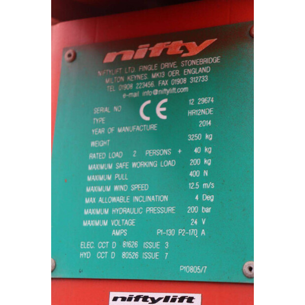 2014 نيفتي HR12NDE-42807425