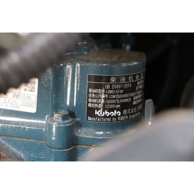 2025 XCMG XE18E-42811084
