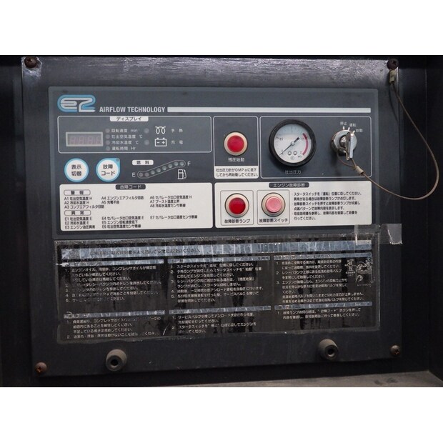 2014 AIRMAN PDSF530S-4C1-42831445