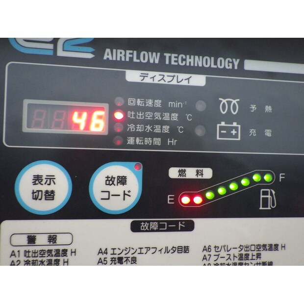 2014 AIRMAN PDSF530S-4C1-42831447