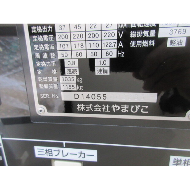 2024 NEW DAIWA DGM450MK-42831580