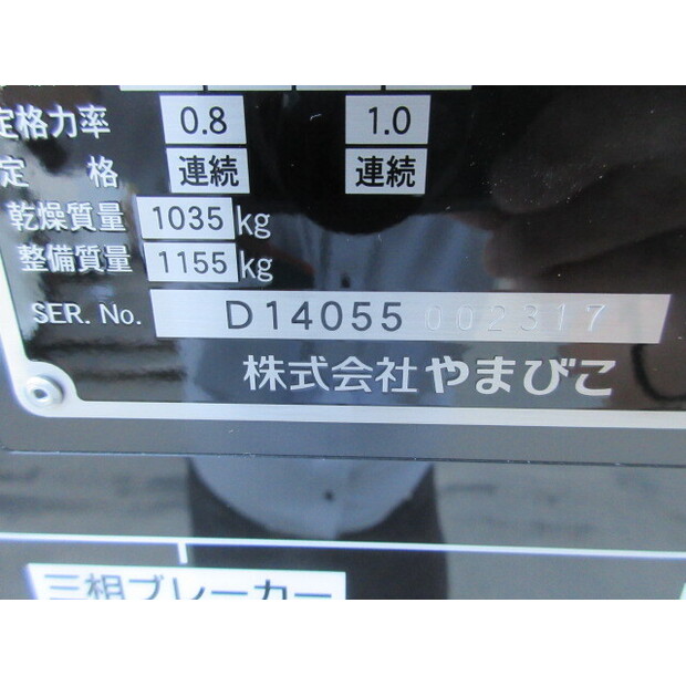 2024 NEW DAIWA DGM450MK-42831588