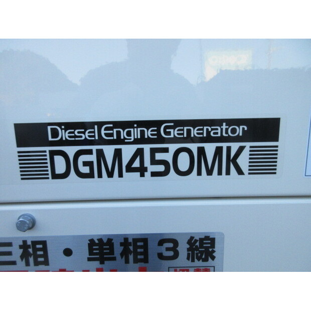 2024 NEW DAIWA DGM450MK-42831589