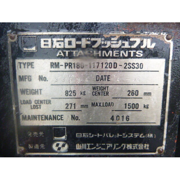1992 تي سي ام FHG30N-42831639