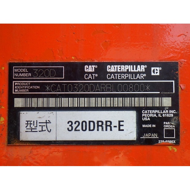 2008 كاتربيلر 320DRR-42973290