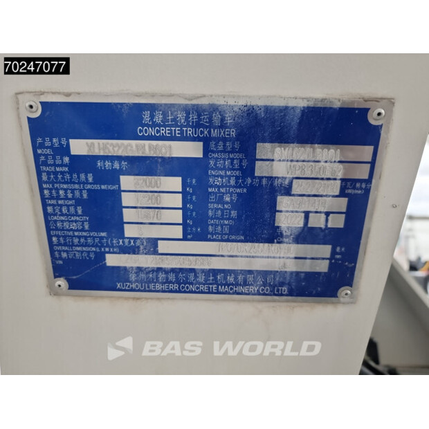 2025 شاكمان L3000-42973543