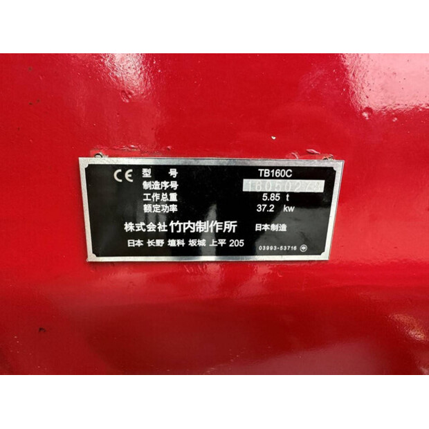 TAKEUCHI TB160C-42989104