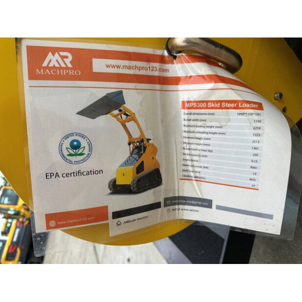 2025 ماك برو MP-S300-42989590