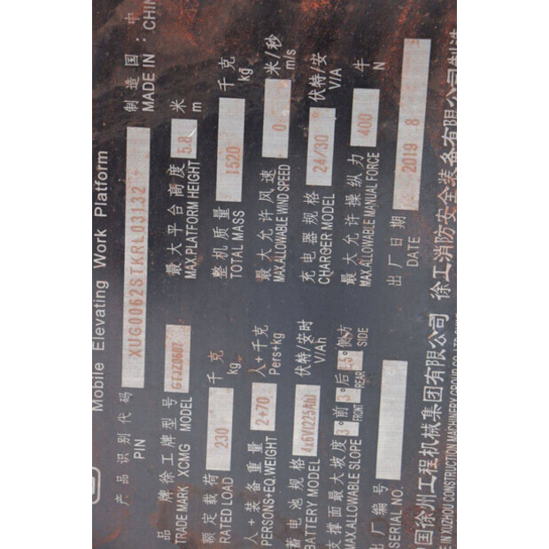 2019 XCMG GTJZ0607-42990098