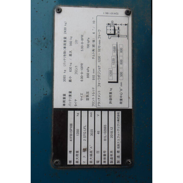 2018 Sumitomo 41FB15PX-43011617