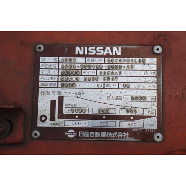 2003 NISSAN XP01-43012292