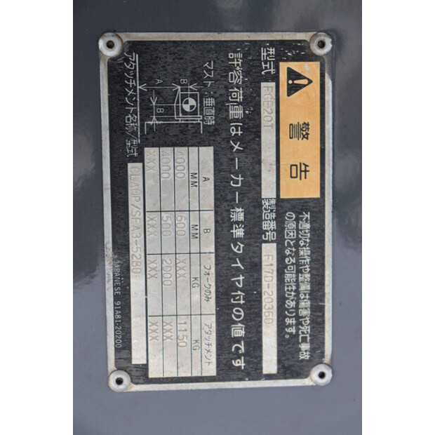 2012 MITSUBISHI FGE20T-43012540