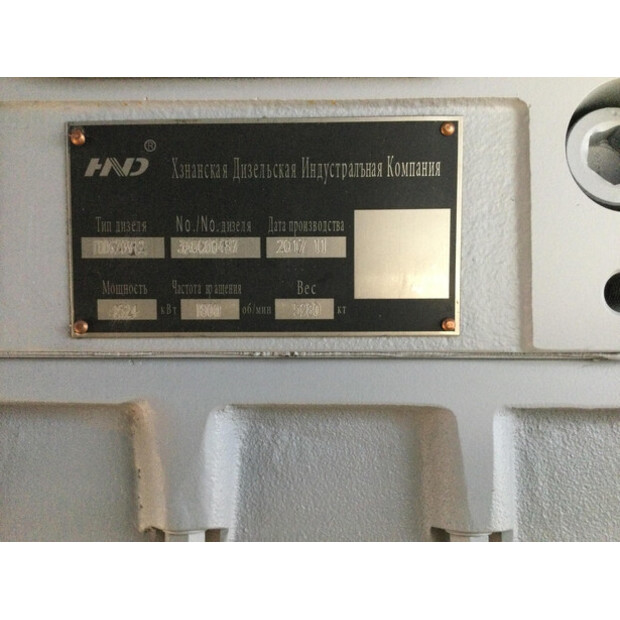 HND TBD620V12 NEW-43014137