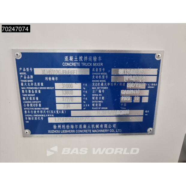 2025 شاكمان M3000-43014601