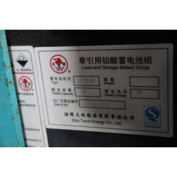 2014 GOODSENSE FB20S-43046348