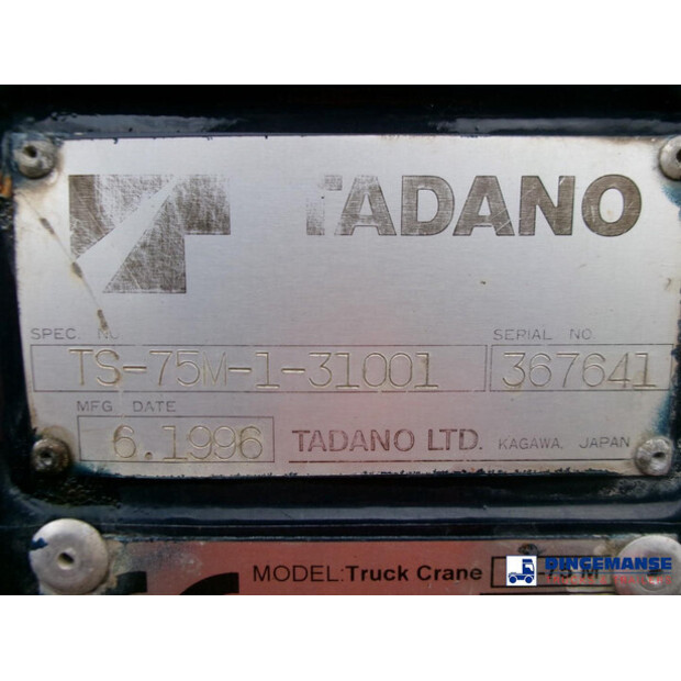 2005 DAF LF 45.150-43066791