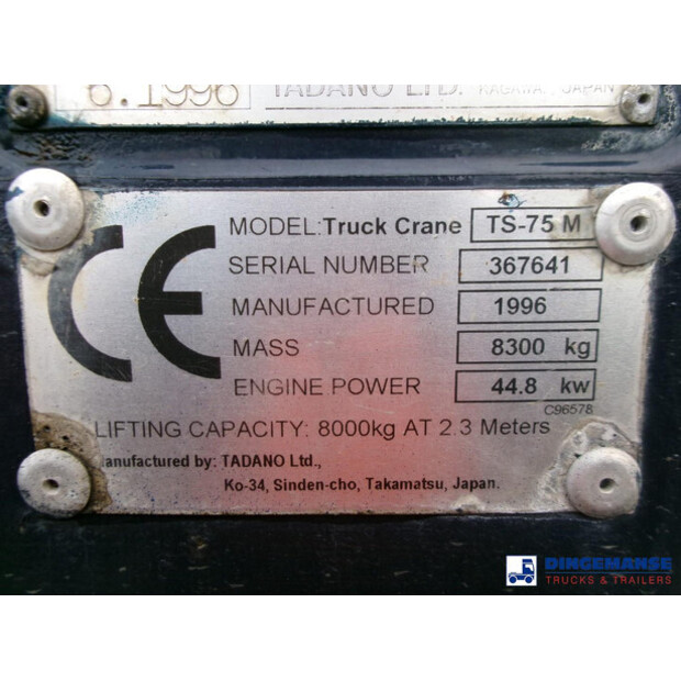 2005 DAF LF 45.150-43066792