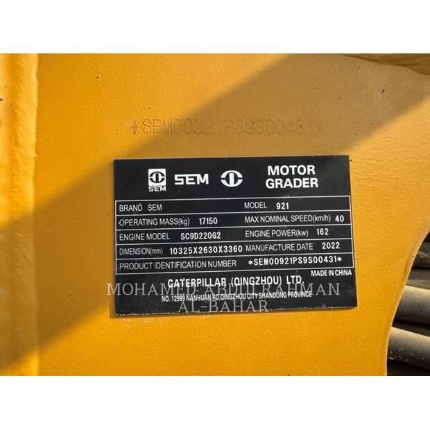 2023 سيم SEM921-43076351