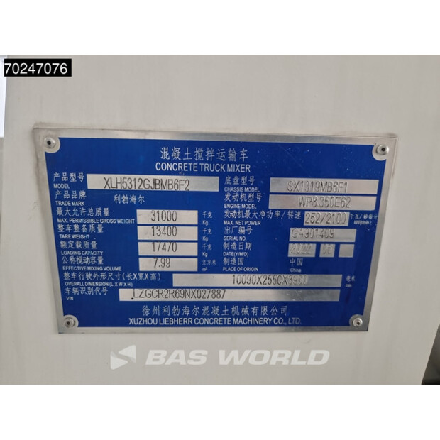 2025 SHACMAN OTHERS-43090243