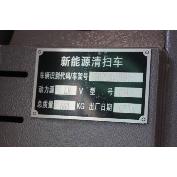 2025 أونبيكند D19-43096213