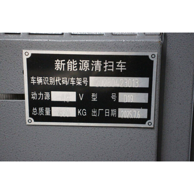 2025 أونبيكند D19-43096277