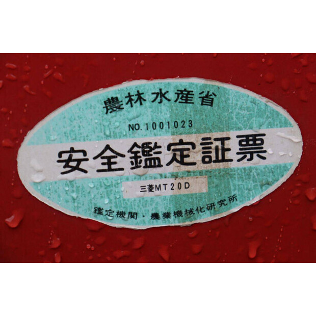 MITSUBISHI MT20D-43117203