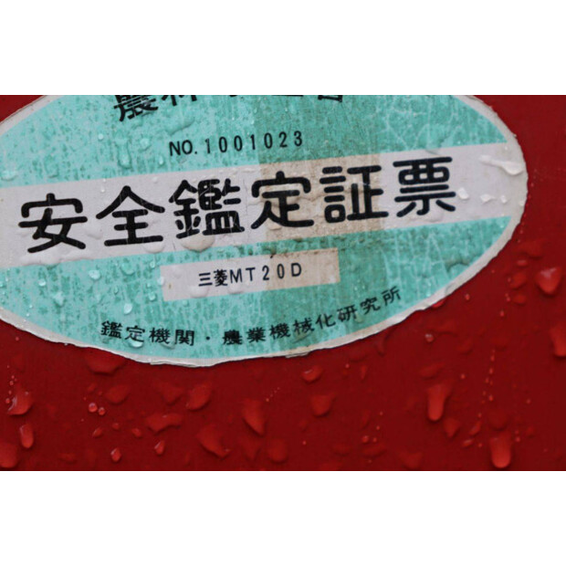 MITSUBISHI MT20D-43117204