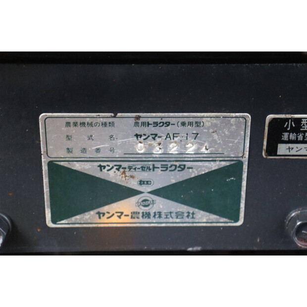 YANMAR AF-17-43117410