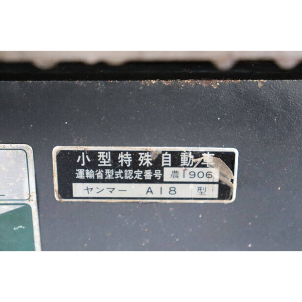 YANMAR AF-17-43117411