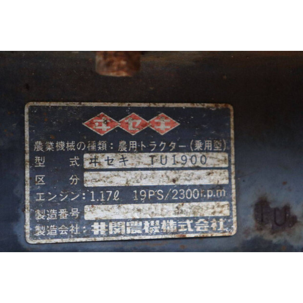Iseki TU1900-43117838