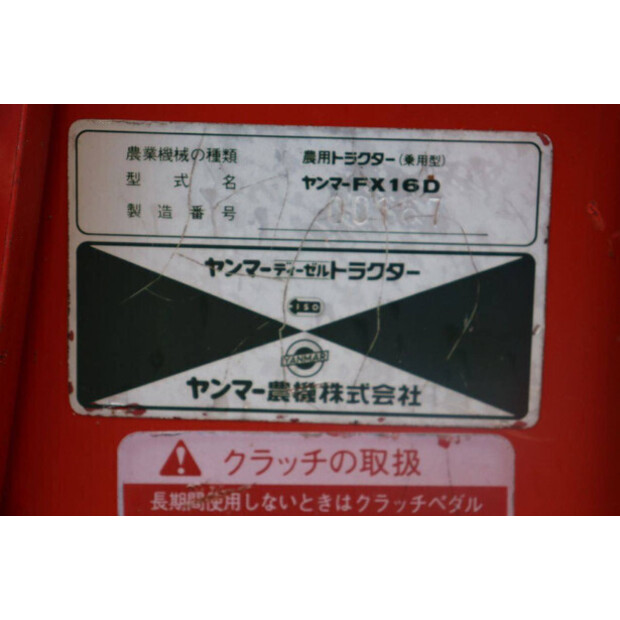 يانمار FX16D-43118280