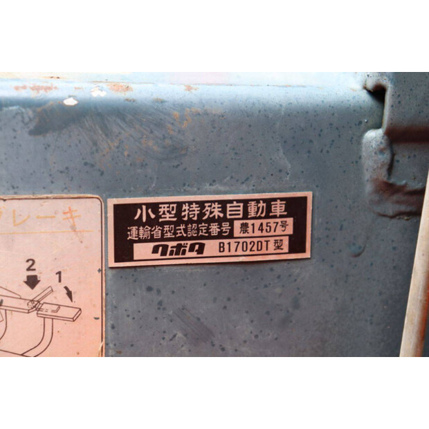 كوبوتا B1702-M-43118635