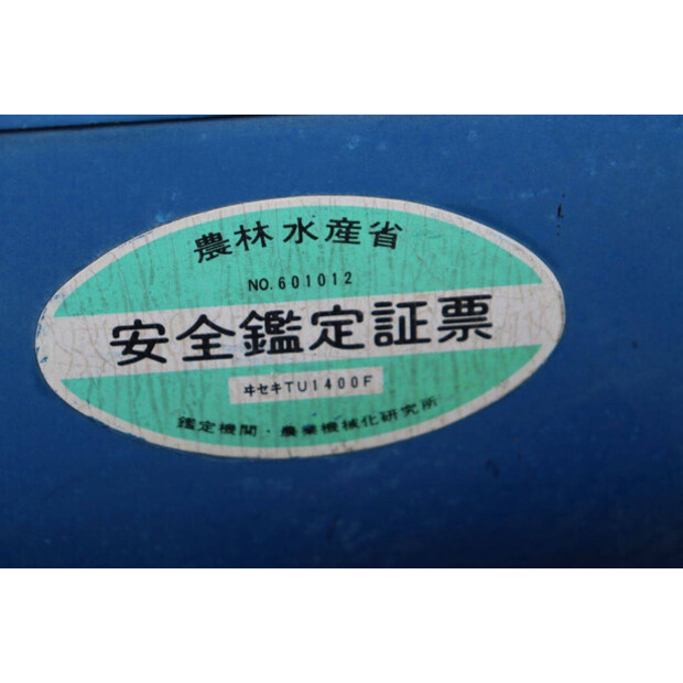 Iseki TU1400-43118892